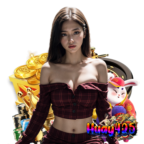 huay425 สมัครสมาชิก